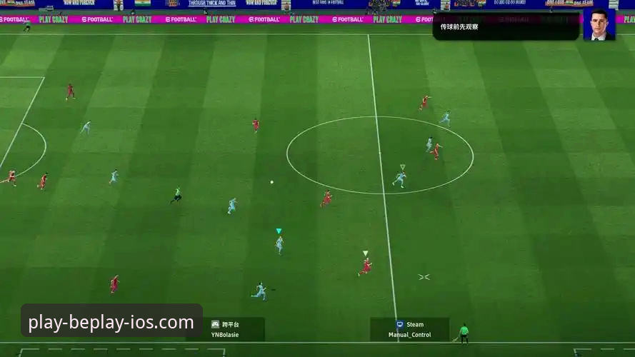 beplay体育平台2026最新动态：2026beplay体育App怎么样？新手实测体验分享