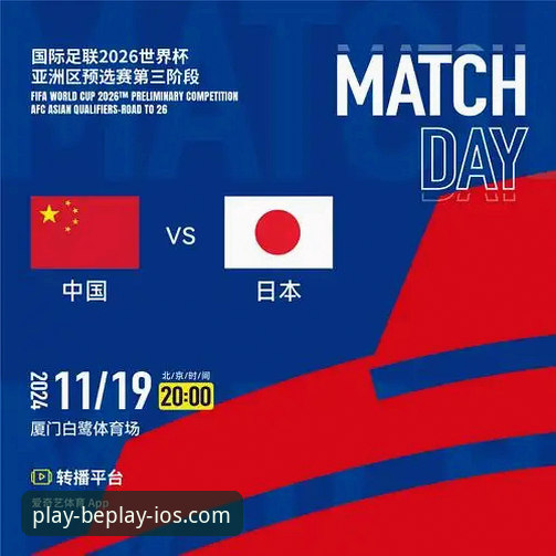 beplay体育平台与同类App对比：2026新版iOS使用指南全面解析