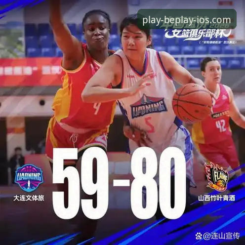 揭秘beplay体育随时随地玩：2026新版iOS入口背后的真相