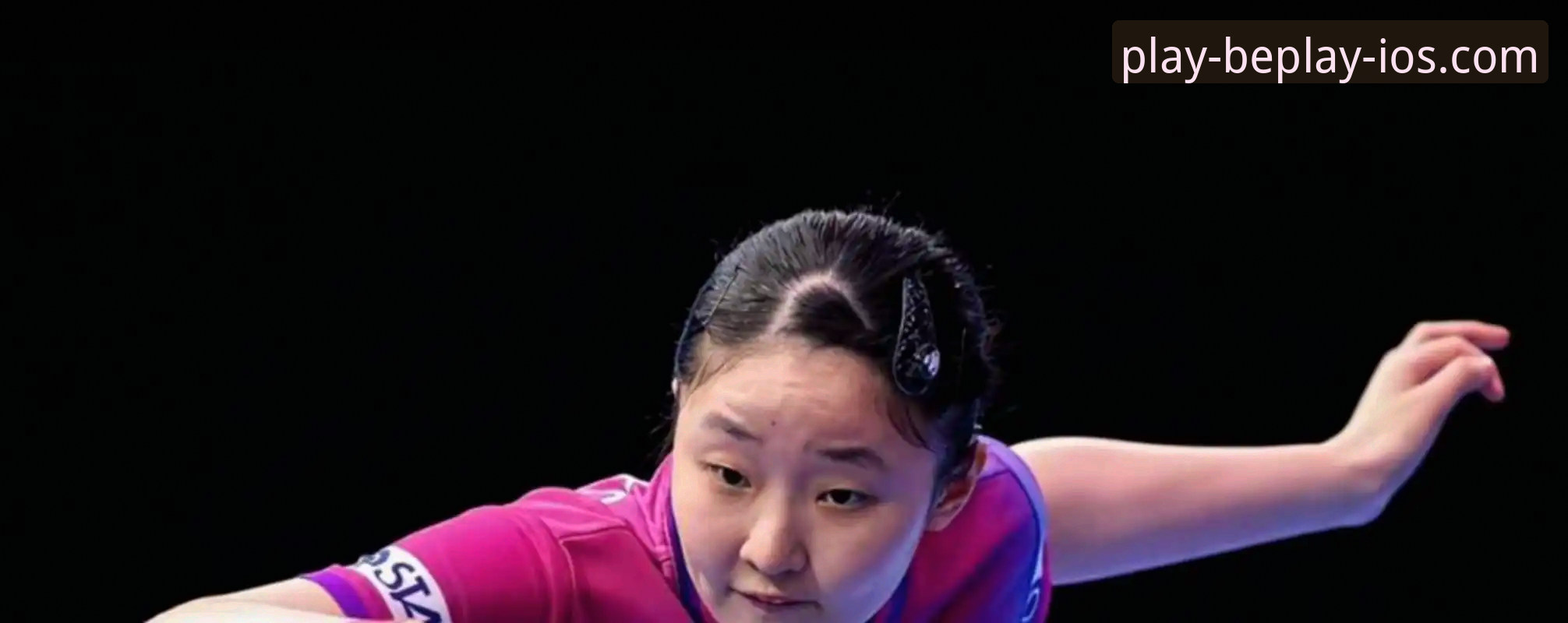 2026伦敦世乒赛女团观赛指南：中国女乒vs中国台北完整回顾